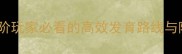 海岛物语Seaside全攻略高阶玩家必看的高效发育路线与隐藏任务附最新版本地图