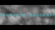 游戏手机单机动作横版保姆级攻略零基础也能通关的隐藏技巧大公开