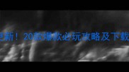 手游热度排行榜实时更新20款爆款必玩攻略及下载指南附最新数据