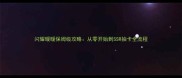 闪耀暖暖保姆级攻略从零开始到SSR抽卡全流程