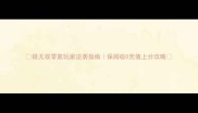 极无双零氪玩家逆袭指南保姆级0充值上分攻略