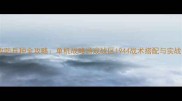 美军攻防兵种全攻略单机战略游戏战区1944战术搭配与实战技巧