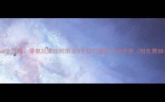 原神signed全攻略零氪玩家如何用这3个技巧速成七神命座附免费抽卡攻略