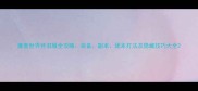 魔兽世界怀旧服全攻略装备副本团本打法及隐藏技巧大全
