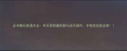 反攻略玩家通关全帝天君隐藏机制与逆天操作手残党也能逆袭