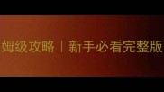 黑夜都市维加斯保姆级攻略新手必看完整版高玩私藏技巧全公开