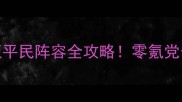 火焰纹章风花雪月透魔平民阵容全攻略零氪党也能轻松通关的终极指南