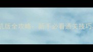 三国演义页游单机版全攻略新手必看通关技巧与资源管理指南