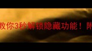 大闹江湖技能栏全攻略手把手教你3秒解锁隐藏功能附新手必看进阶技巧附图解