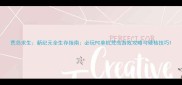 荒岛求生新纪元全生存指南必玩PC单机荒岛游戏攻略与硬核技巧