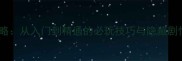 死灵法师吞并全攻略从入门到精通的必玩技巧与隐藏剧情附终极资源图