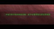 浮破月影天殇保姆级攻略新手必看零氪玩家逆袭指南