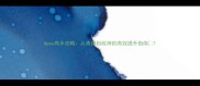 Apex高手攻略从青铜到战神的高效提升指南
