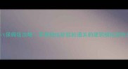 Buildit保姆级攻略零基础也能轻松通关的建筑模拟游戏全流程