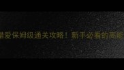 密室逃脱错爱保姆级通关攻略新手必看的高能解谜技巧