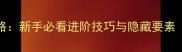 LovePlud全平台通关攻略新手必看进阶技巧与隐藏要素含PC手机主机多平台