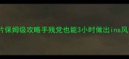 旅行青蛙明信片保姆级攻略手残党也能3小时做出ins风青蛙明信片