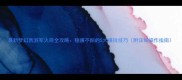 最新梦幻西游军火商全攻略稳赚不赔的5大赚钱技巧附详细操作指南