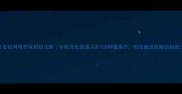 STME单机阿修罗保姆级攻略手残党也能通关的108种骚操作附隐藏成就解锁指南