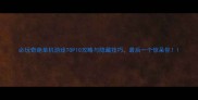 必玩奇葩单机游戏TOP10攻略与隐藏技巧最后一个惊呆你