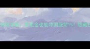 魂穿三国保姆级攻略零氪金也能冲国服前1隐藏技巧大公开