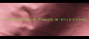 元气偶像季唐珂保姆级攻略零氪全流程打通新手必看保姆级教程
